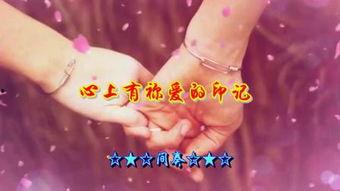 爱的印记,探寻情感痕迹中的心灵奥秘