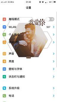 我爱你 2017,重温“我爱你”的温暖时光