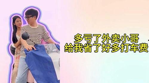 女总裁的回乡大作战,助力乡村振兴，谱写家乡新篇章