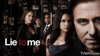 千谎百计 第三季,谎言的迷宫，真相的边缘