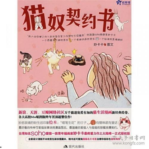 奴隶契约书,揭示古代社会奴隶制度的历史真相