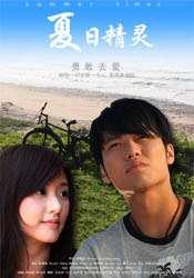 听说 2009,见证变革与发展的关键年份