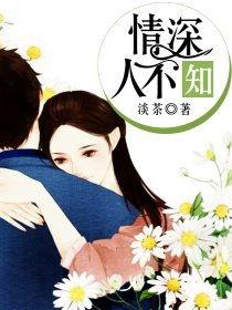 情深人不知,那些默默付出却无人知晓的感人故事