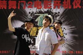 精舞门2,舞动青春，挑战极限