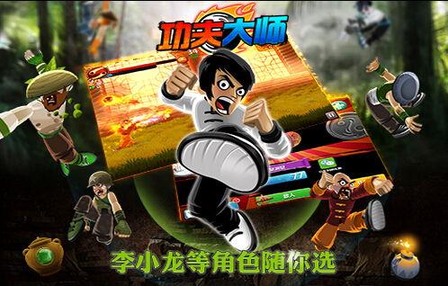 功夫大师,传奇人生与武术传奇